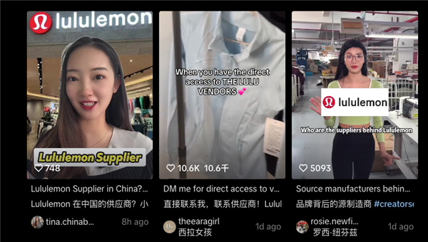 因为关税战 中国电商平台成了美国App Store榜一大哥