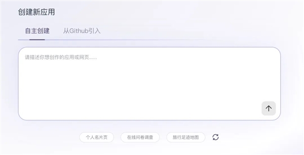 为了研究“不写代码怎么躺赚” 我体验了一天赛博包工头