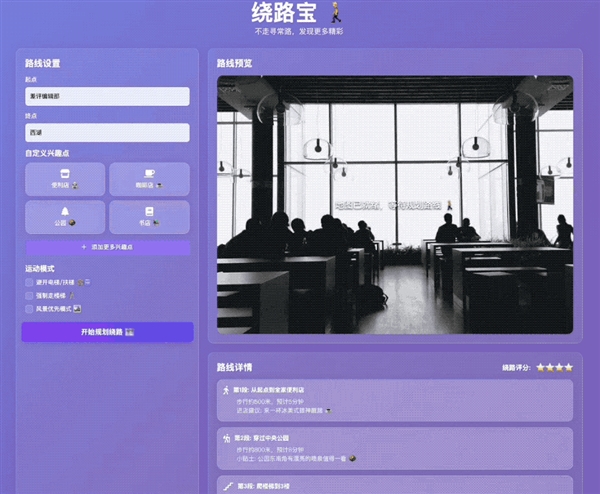 为了研究“不写代码怎么躺赚” 我体验了一天赛博包工头