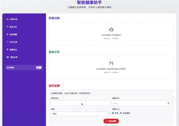 为了研究“不写代码怎么躺赚” 我体验了一天赛博包工头