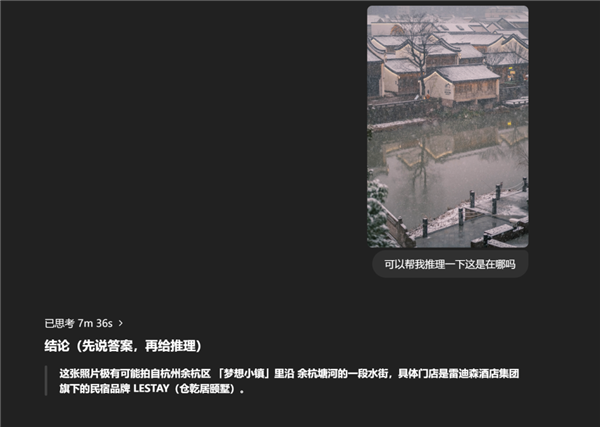 ChatGPT這一波更新 讓我在網(wǎng)上不敢發(fā)照片了