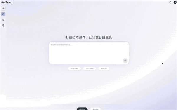 为了研究“不写代码怎么躺赚” 我体验了一天赛博包工头