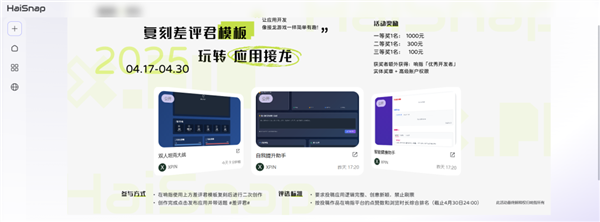 为了研究“不写代码怎么躺赚” 我体验了一天赛博包工头