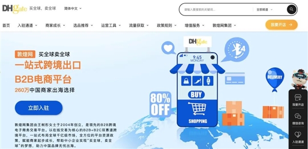又一款“中國(guó)APP”在美爆火！