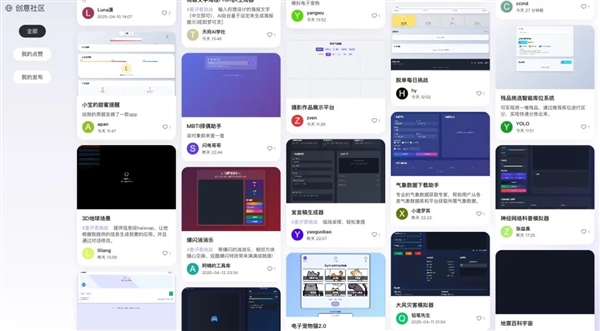 为了研究“不写代码怎么躺赚” 我体验了一天赛博包工头