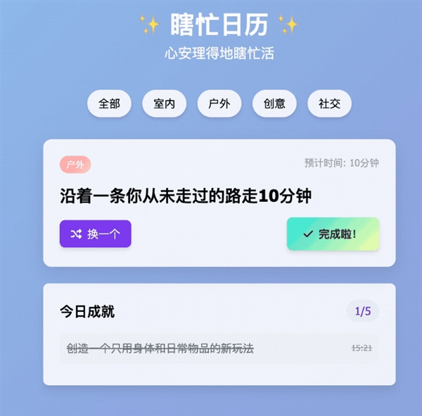 为了研究“不写代码怎么躺赚” 我体验了一天赛博包工头