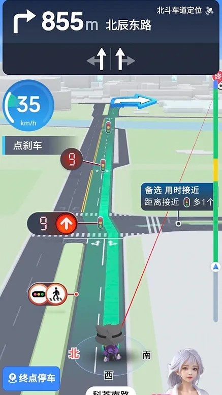 全球首发！高德红绿灯AI领航全国上线：更智能、更实时、超视距