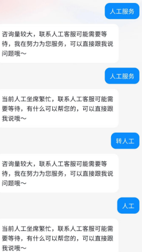 太好了 仅退款基本完蛋了！