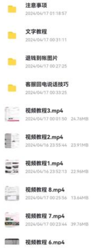 太好了 仅退款基本完蛋了！