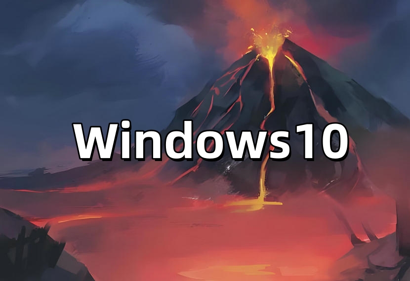 風(fēng)林火山Win10 64位 安全專業(yè)版