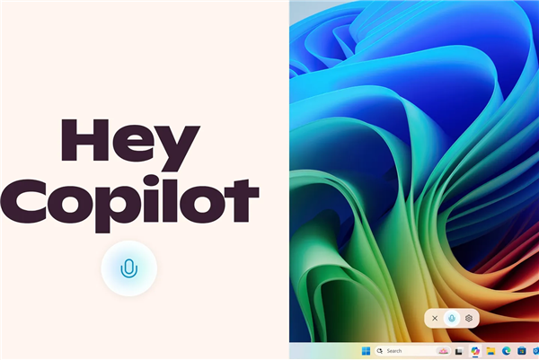 微軟Copilot語音喚醒上線：已開始在Windows中測試“Hey Copilot”