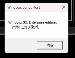 微軟正版激活密鑰購買程序