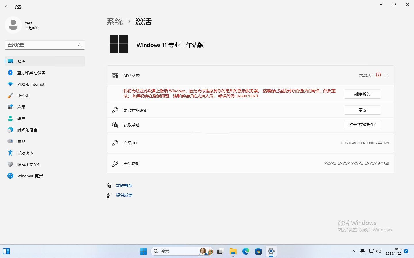 20250619713880.png 117-240Z91J155-50_water.png
