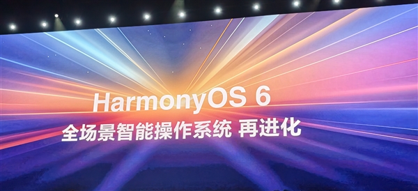 華為HarmonyOS 6開發(fā)者Beta啟動(dòng)！支持Mate 70等7款機(jī)型