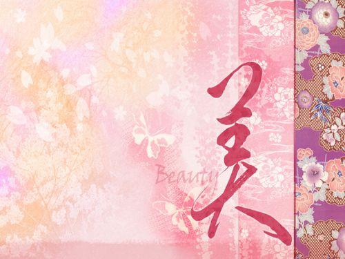 Win7主題：書法