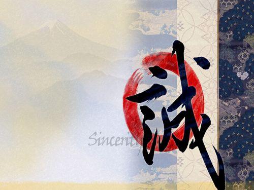 Win7主題：書法