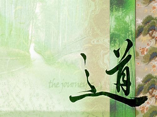 Win7主題：書法