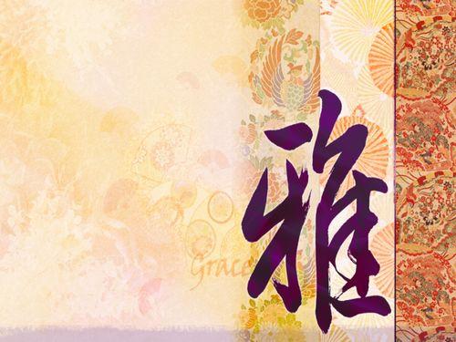 Win7主題：書法