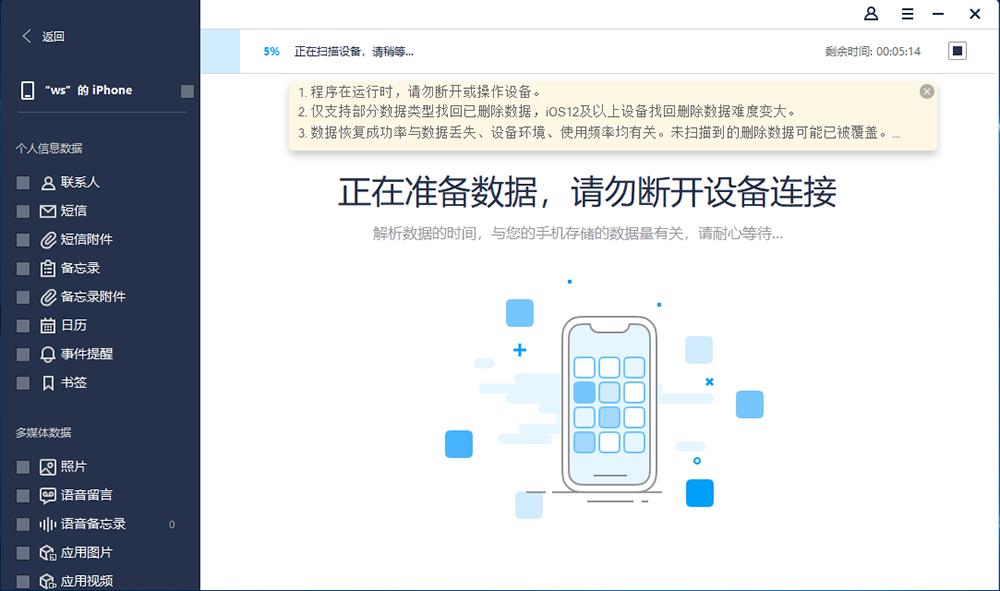 萬(wàn)興蘋(píng)果恢復(fù)專家