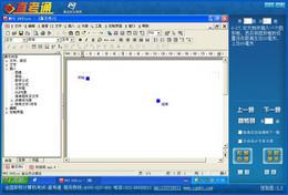 職稱計(jì)算機(jī)直考通之WPSOffice