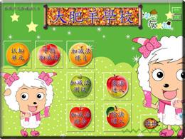 長風(fēng)少兒加減法
