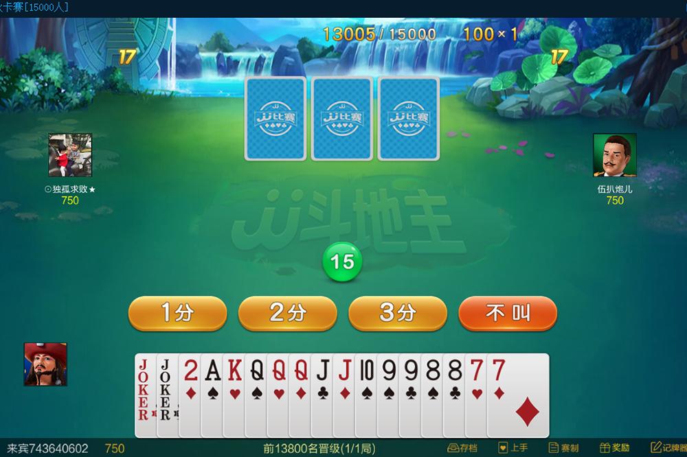 JJ比賽