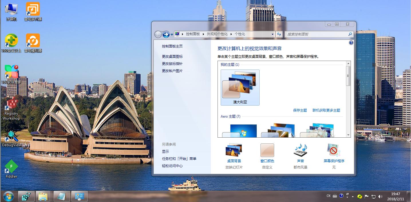 Win7官方幻燈片主題精選-各國(guó)風(fēng)光