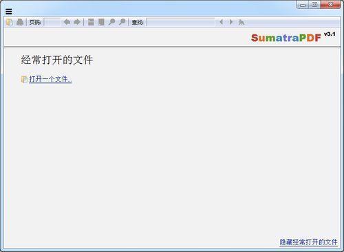 Sumatra PDF閱讀器