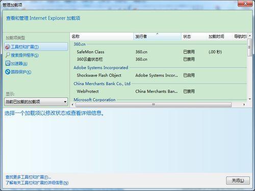 IE9 For Vista