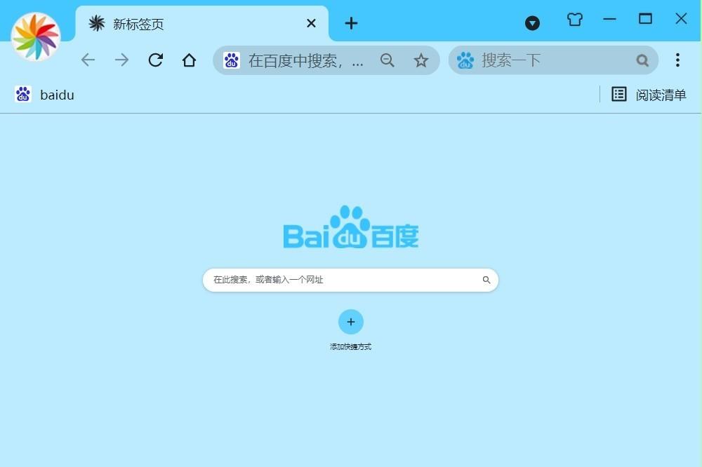 極簡瀏覽器