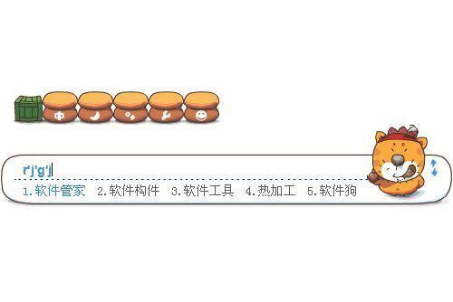必應(yīng)Bing輸入法
