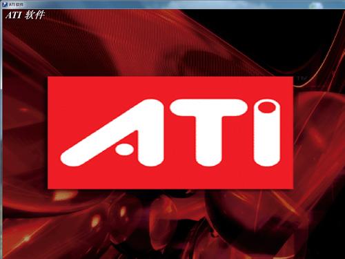 ATI 催化劑 DX9顯卡驅(qū)動(dòng)