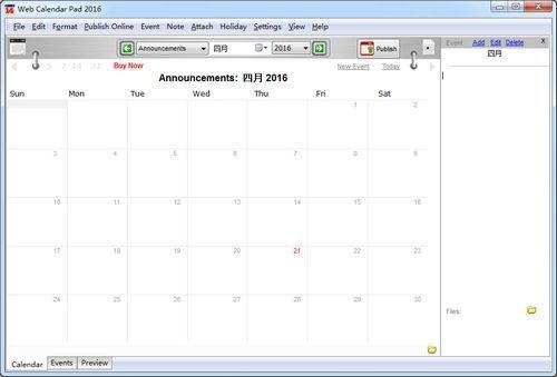 Website Calendar Pad