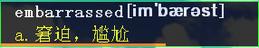 不想背單詞