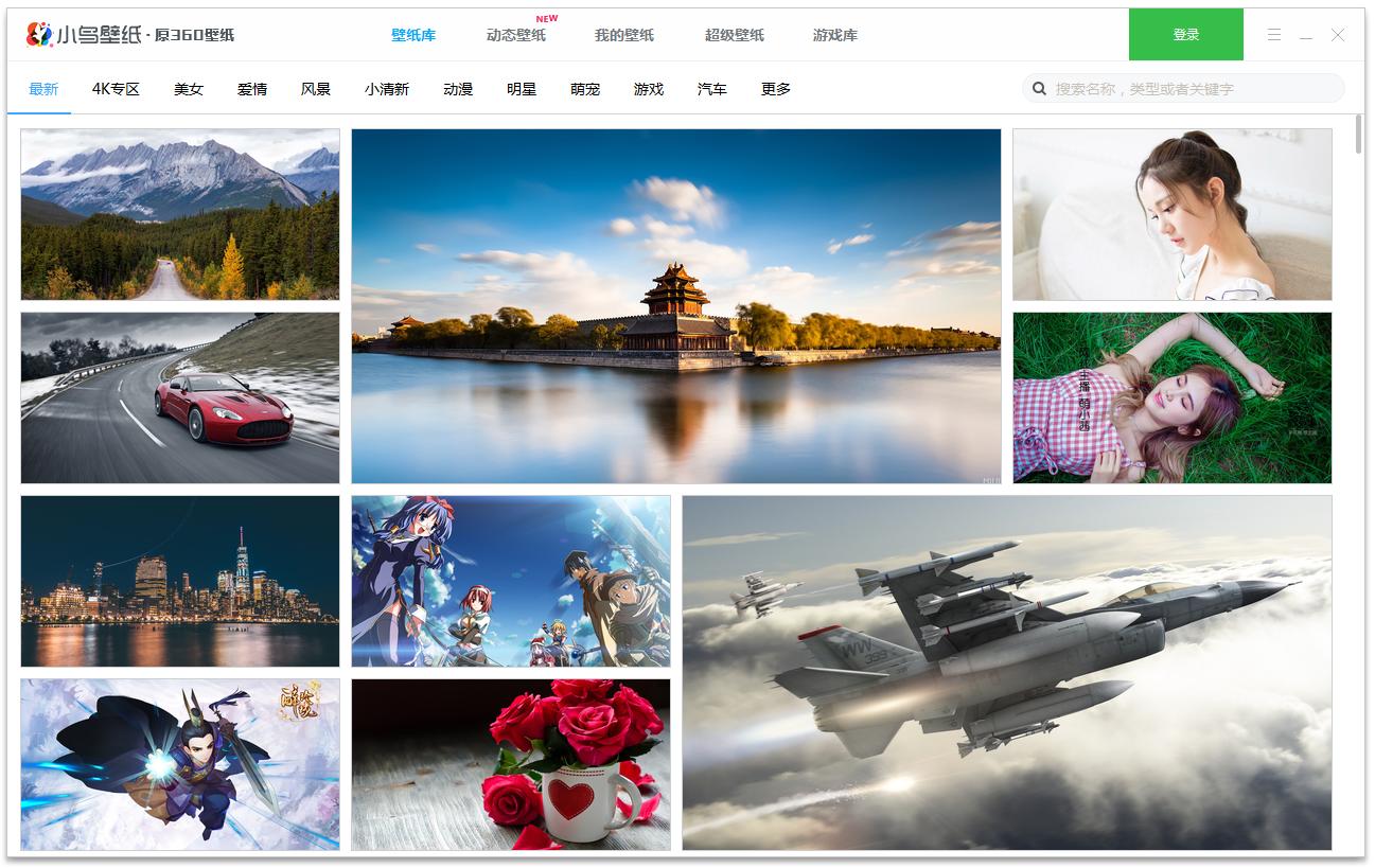 小鳥壁紙