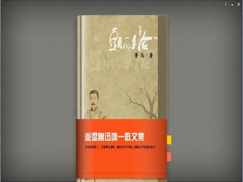 iRead(愛(ài)讀書(shū))
