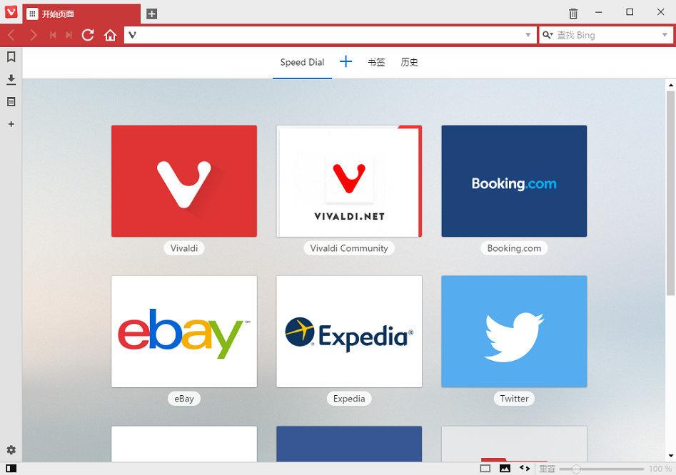 Vivaldi瀏覽器 64位