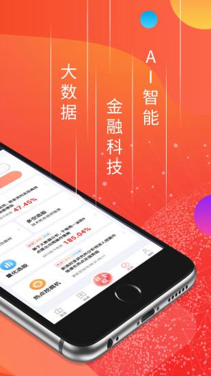 新浪會(huì)選股