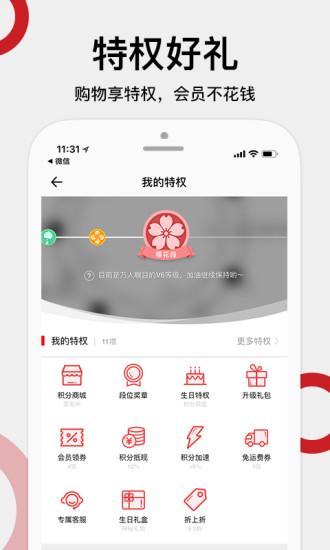 豌豆公主手機(jī)版