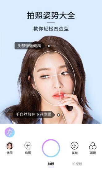 21相機app