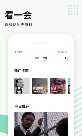 朗果英語軟件