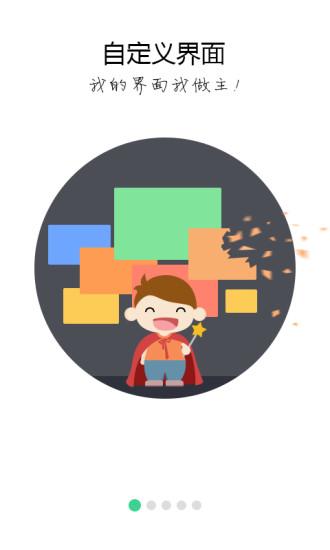 詞管家
