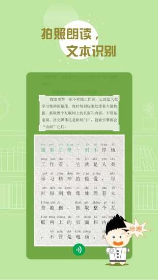 百度漢語手機(jī)版