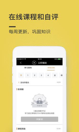 混沌大學(xué)