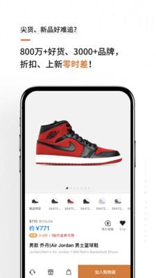 別樣海外購(gòu)