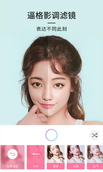 21相機app