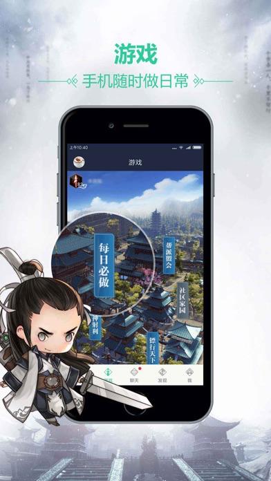 天刀助手測試版