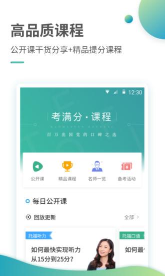 托?？紳M分