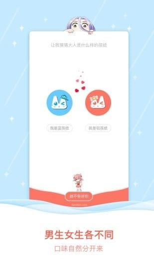看漫畫(huà)