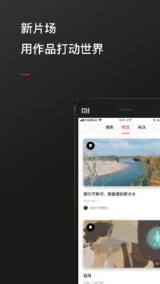 新片場(chǎng)